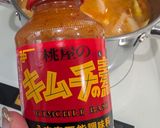 わが家の☆牛スジ煮込み(キムチ)作り方6写真
