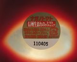 美味しい歯ごたえ♪ピーマンの肉詰め☆作り方8写真