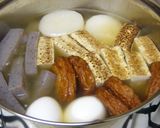 しょうがみそおでん作り方2写真