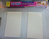 たらこパスタソースde簡単パイのお菓子♫作り方1写真