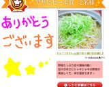 キャベツもやし山盛り坦々鍋（担担鍋）♪作り方9写真