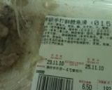 いんげんのすり身魚のせ作り方3写真