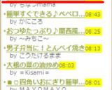 レタスがメインに❤ベーコン炒め作り方8写真