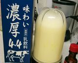 濃厚プリン！カラメル無しで簡単エコ！作り方1写真