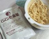 ✿にんにく香♪ミルクカレーの焼きうどん✿作り方1写真