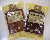 ☆ﾟ+.ジャモカ風コーヒーケーキﾟ+☆作り方27写真
