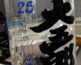 鶏ホルモンの煮込み豆腐作り方3写真