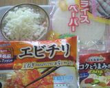 エビチリの生春巻き☆作り方1写真