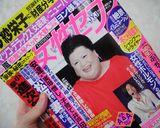 冬に体が温まる♪白味噌豆乳鍋　作り方12写真