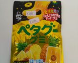 食べてみたかった!グミから作る🩷簡単🌟琥珀糖☺作り方1写真