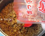 食べる生姜＊食べショー作り方4写真
