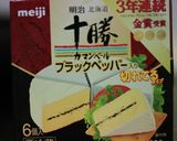 カマンベール入りじゃがいもスノーボール作り方6写真
