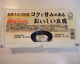 初めての絹ごし豆腐　～離乳食 第⑪弾～作り方1写真