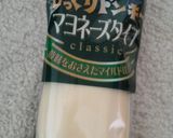 びっくりドンキーディッシュサラダ♪再現作り方3写真