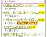 お弁当に…おにぎり卵焼き～♬作り方5写真