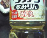 うちのイカ焼♪作り方8写真