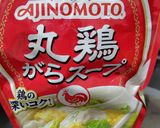 レンジ一発!海苔とキャベツの旨塩ナムル作り方3写真