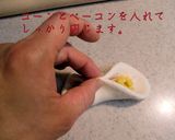 粒マスタードマヨが良い感じ「コーンパン」作り方4写真