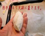 粒マスタードマヨが良い感じ「コーンパン」作り方5写真