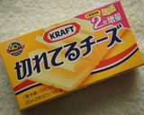 とろとろチーズオムライスっ♪作り方5写真