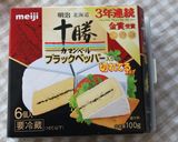 カマンベールチーズと林檎とネギのトースト作り方1写真