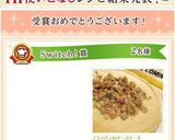 フライパンdeチーズケーキ作り方9写真