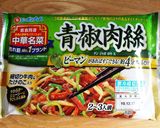 お手軽♪　青椒肉絲春巻き作り方1写真