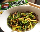 お手軽♪　青椒肉絲春巻き作り方2写真