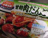 舞茸と玉ねぎたっぷりの甘酢肉団子作り方1写真