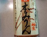 さんま・骨まで作り方7写真