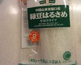 牛ひき肉とはるさめ炒め作り方4写真