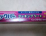 クッキングシートでクレープラッピング☆作り方11写真
