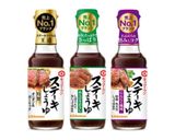 グリル仕上げの和風ジューシーハンバーグ作り方4写真