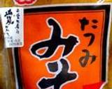 野菜たっぷりコク旨！味噌ラーメン作り方7写真