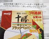 カマンベールチーズとアボカドのサラダ作り方1写真