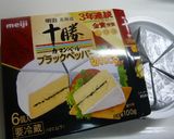 はんぺんチーズボール作り方3写真