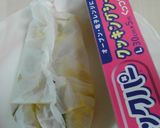 ★クッキングシートde鱈の西京漬焼き★作り方2写真