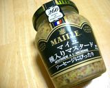 コンソメチーズ大根〜マスタードソースで〜作り方8写真