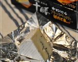 十勝カマンベールフランス❤　　　　　作り方10写真