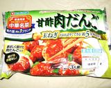 簡単!肉巻き☆肉団子おにぎり作り方8写真