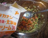 ブロッコリームース❤サーモンタルタル添え作り方13写真