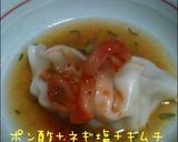 味ぽんｍild　DE　ギョーザ鍋2010作り方8写真