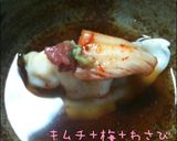 味ぽんｍild　DE　ギョーザ鍋2010作り方9写真