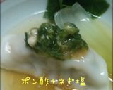 味ぽんｍild　DE　ギョーザ鍋2010作り方10写真