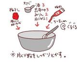シリコンスチーマーで豚ともやしの梅肉あん作り方1写真