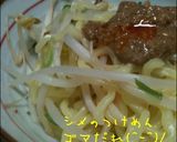 味ぽんｍild　DE　ギョーザ鍋2010作り方11写真
