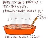 シリコンスチーマーで豚ともやしの梅肉あん作り方5写真