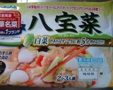 八宝菜鍋作り方1写真
