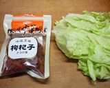 カマンベールチーズとクコの実レタスロール作り方2写真