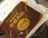 これぞ男料理！チンジャオ中華そば作り方4写真